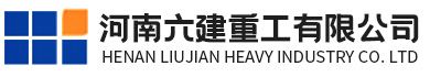 河南六建重工有限公司2023年度社會責任報告-公司動態-河南六建重工有限公司